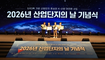 김강훈 쌍영방적 대표이사, 대통령 표창 수상