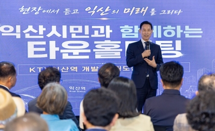 익산역 원도심 소생 프로젝트, '환승·미식·공연'