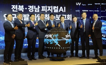 전북자치도, 국가 피지컬AI SW플랫폼 공모 최종 선정
