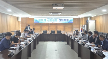 익산시, 반도체 소부장 특화단지 선정 21일 산·학·관 분과회의 개최