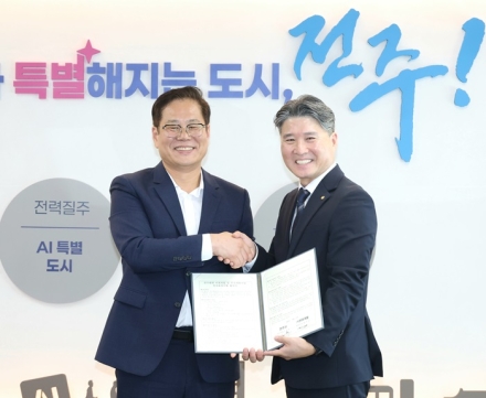 전주시·천마개발, 21일 시의회 의결 후속 조치로 민간자본유치 협약 변경 체결