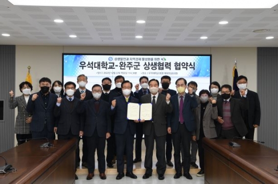 완주군-우석대, 대학 23층 본관 전망대 조성 '전북 대표 랜드마크' 만든다
