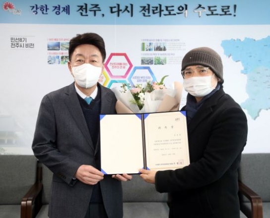 사)전주영상위원회 4대 부위원장 김현철 대표 취임