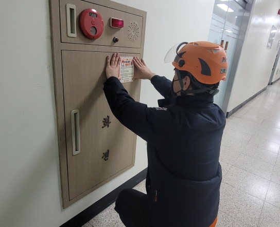 익산소방서, 개정된 옥내소화전설비 화재안전 기준 홍보