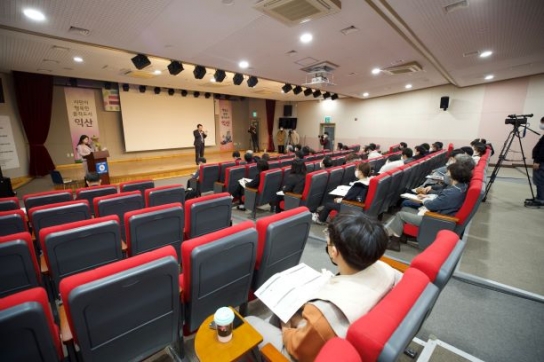 문화도시 익산, '고향사랑기부제'로 지역문화발전 모색
