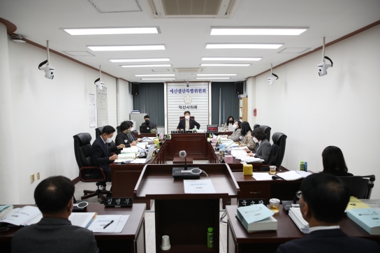 익산시의회 예산결산위원회, 2023년 예산안 심사 들어가
