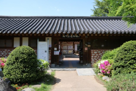 최명희문학관, 인문학 확산 공간으로 자리매김