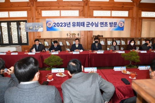 완주군, 이서면 전북발전 핵심 거점화, 삼례읍은 경제관광 허브로
