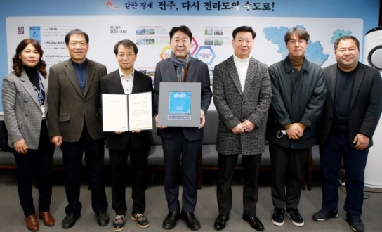 전주시, 2023년 시민기록물 1호는 '전주의 찬가' 레코드판 기증 -