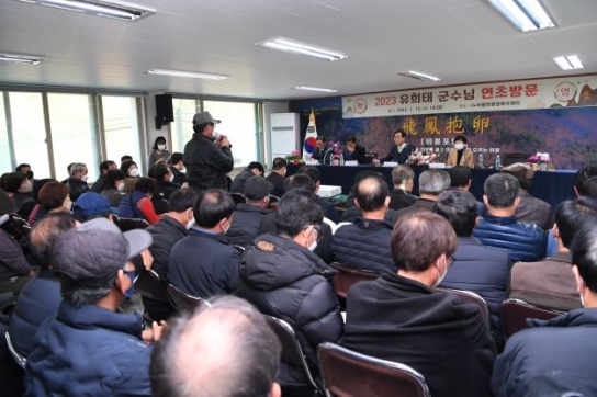 완주군, 화산면 생태관광 중심지 육성, 비봉면 환경문제 합리적 해결