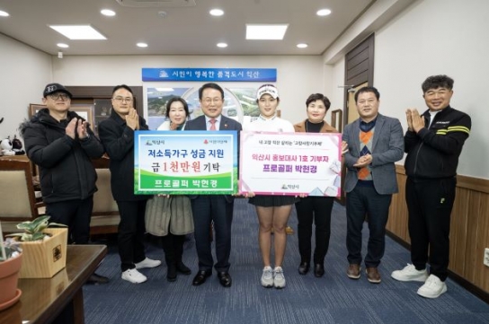 익산 홍보대사 박현경, '고향 사랑'