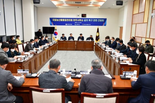 완주군의회, 국립농관원 완주분소 설치 위해 간담회 개최