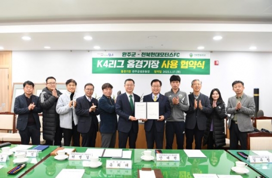 전북현대 B팀 홈구장, 완주공설운동장으로