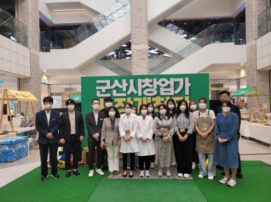 군산시, 청년뜰, 창업과 청년지원 정책 플렛폼!