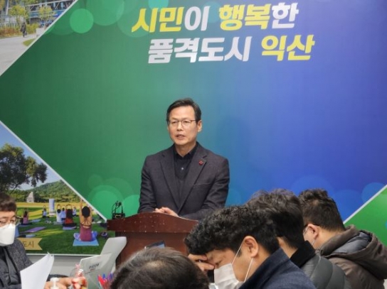 익산시, 신학기 학교급식 직접 운영 나선다