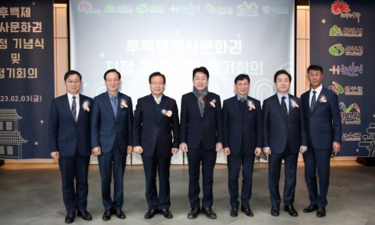 전주시, 후백제 온 국민에게 사랑 받는 역사문화로!