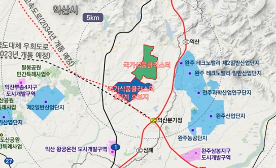 익산시, 식품클러스터 2단계 후속조치 속도낸다