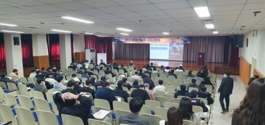 완주군, 현대자동차 기술직 채용대비 설명회 '성황'