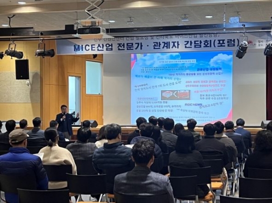 전주시, 국제컨벤션센터 건립 '필요하다'