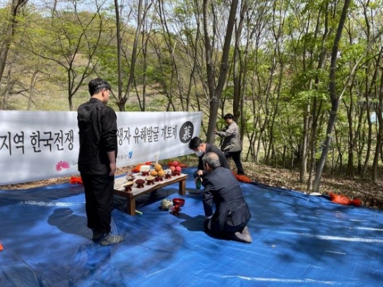 전주시 효자동, 황방산 3차 유해발굴 조사 시작