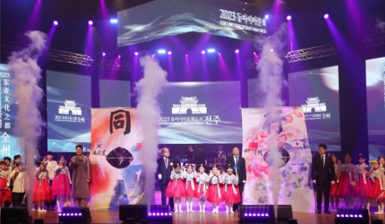 천년문화도시 전주, 동아시아의 찬란한 자산으로!