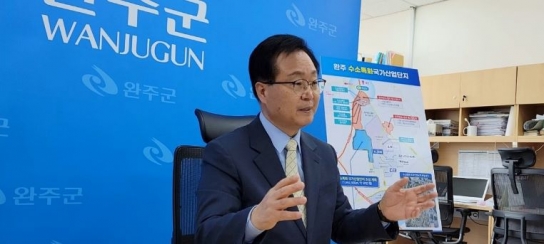 완주군, 4,200억 원대 7개 수소인프라 동시 추진 '초격차' 시대 연다