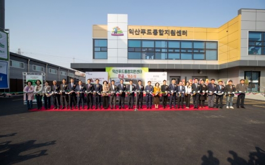 익산푸드통합지원센터, 학교 직영급식 본격화