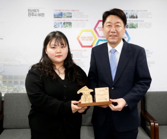 전주시, 시민대토론회 우수 참가자, 전주 명예관찰사 되다
