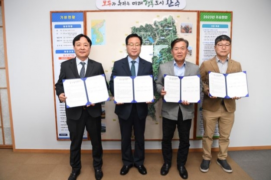 완주군,가축분뇨 처리 공동해결 협약