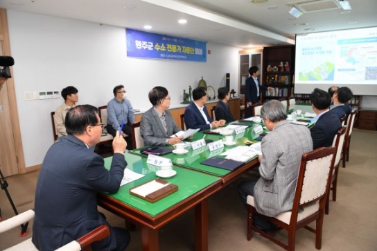완주군, 수소산업 싱크탱크 전문가 자문단 구축