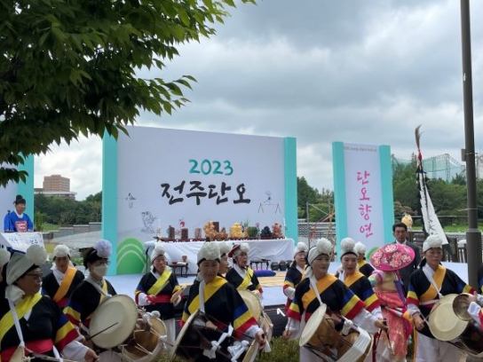 2023 전주단오, 사흘간 뜨거운 호응 얻으며 성황리에 마무리