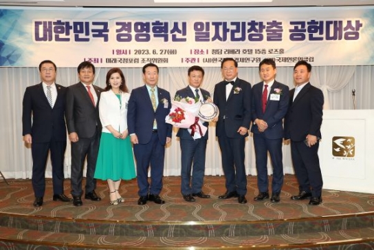 정읍시, 대한민국 경영혁신 일자리창출공헌대상서 대상 수상