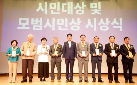 전주를 빛낸 '전주시민 대상, 모범시민상' 시상