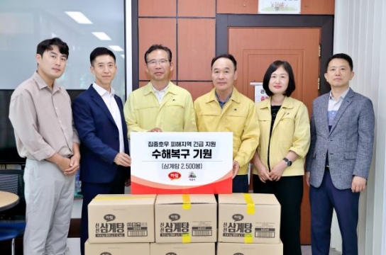 하림, 익산지역 수해 피해 지원 삼계탕 2.500개 기탁