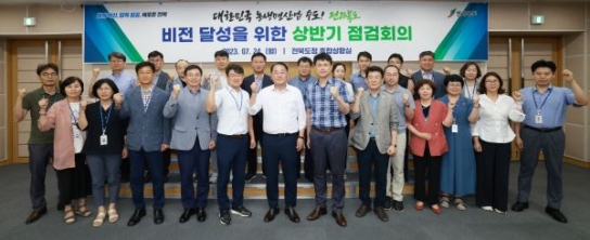 대한민국 농생명산업 수도 '전라북도'