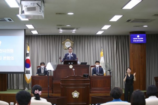 익산시의회, 제253회 임시회 폐회