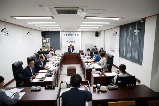 익산시의회 산업건설위원회, 2023년 주요업무 중간점검 나서