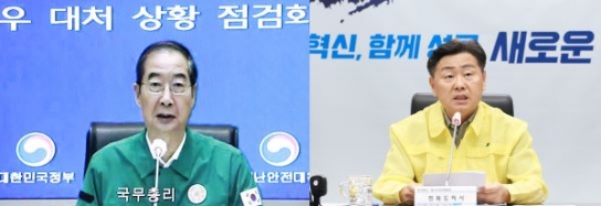 김관영 전북지사, 집중호우 점검회의 주재, 피해 최소화 총력 대응