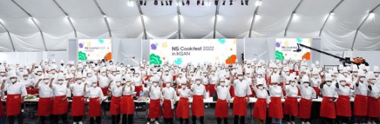 익산시, K푸드문화축제, 하림 'NS FoodFesta 2023 in IKSAN' 개최