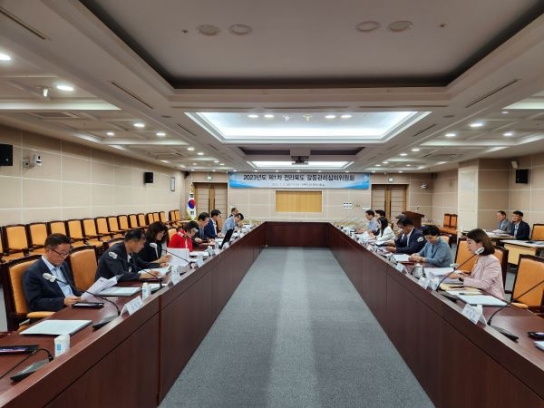 전북도, 공공갈등 체계적 관리를 위한 갈등관리심의위원회 출범