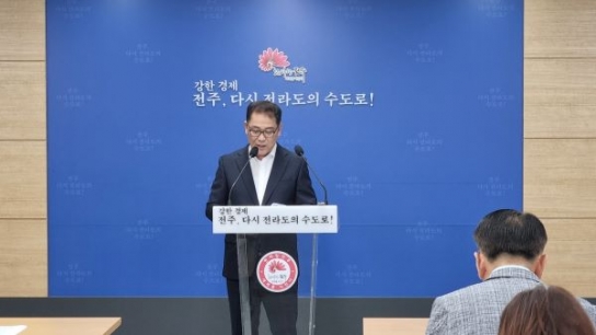 엄익준 완산구청장, 2023년 하반기 5대 구정 방향 제시