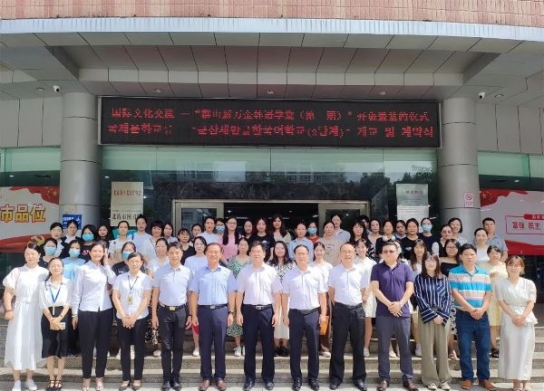 군산시, 중국에서 올해 두 번째 '군산새만금 문화학당' 개강