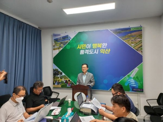 익산 도시관리공단, "시민 소비자 중심경영 시스템" 구축