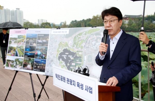 전주 덕진공원, '머물고 싶고, 다시 찾고 싶은 관광지'로 탈바꿈