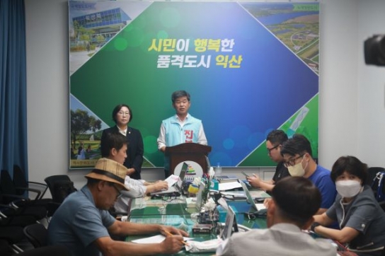 정헌율 익산시장의 불순세력 운운, '전체주의 독재 망언' 강력 규탄