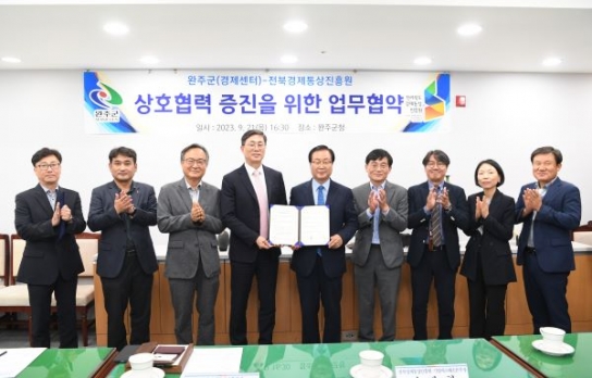 완주군, 중소기업,소상공인의 애로 해결 위해 종합지원 나선다