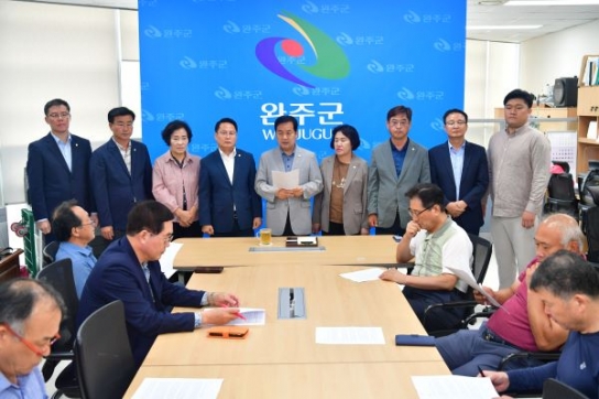 완주군의회, 새만금 예산 삭감 규탄 성명서 발표