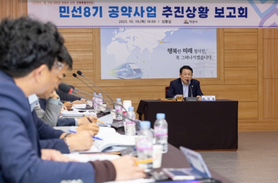 정헌율 익산시장, 공약 실천 속도
