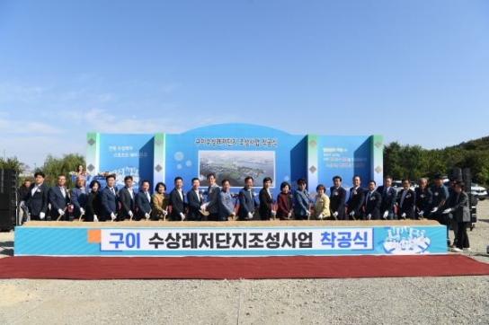완주 구이저수지, 수상레저단지 들어선다