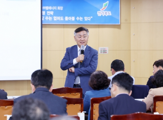 김관영 전북지사, 창조적 혁신적 도정 위한 포럼 개최